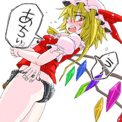  aono3 blonde_hair chastity_belt commentary_request dutch_angle female flandre_scarlet from_behind hat hot looking_back no_pants open_mouth red_eyes simple_background solo speech_bubble sweat touhou translation_request wings 