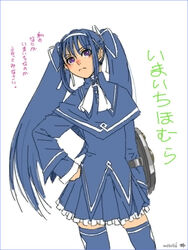  akemi_homura blue_hair commentary_request cosplay female hair_ribbon imaichi_moenai_ko imaichi_moenai_ko_(cosplay) kobe_shinbun leaning long_hair magical_girl mahou_shoujo_madoka_magica mahou_shoujo_madoka_magica_(anime) purple_eyes ribbon shield solo sukocchi_moruto thighhighs twintails zettai_ryouiki 