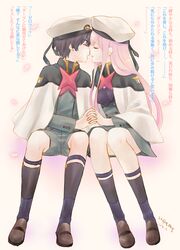  bangs banned_artist black_hair black_legwear boots brown_footwear capelet closed_eyes commentary_request couple darling_in_the_franxx eyebrows_visible_through_hair face-to-face female forehead-to-forehead hat hiro_(darling_in_the_franxx) holding_hands long_hair long_sleeves military military_uniform necktie peaked_cap petals pink_hair red_neckwear shoes signature sitting sock_garters socks straight translation_request uniform usagizado white_capelet white_footwear white_hat zero_two_(darling_in_the_franxx) 