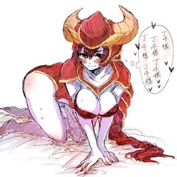  all_fours armor blush breasts commentary female headgear large_breasts league_of_legends long_hair looking_at_viewer otani_(kota12ro08) ponytail shyvana smile solo sweat sweatdrop thighs translated very_long_hair yellow_eyes 