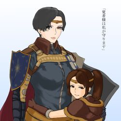  2girls arisen_(dragon&#039;s_dogma) bad_id bad_pixiv_id black_hair brown_eyes brown_hair cape capelet circlet commentary_request dragon&#039;s_dogma dragon&#039;s_dogma_(series) eyeshadow gloves height_difference hug lips long_hair looking_at_viewer makeup multiple_girls pawn_(dragon&#039;s_dogma) shield short_hair shoulder_pads smile translated yoh_(poyo643) yuri 