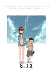  1boy absurdres age_difference alternate_costume ass_visible_through_thighs bare_shoulders bikini bikini_under_clothes brown_eyes brown_hair circle_name cloud collarbone commentary_request dated day english_text eyebrows female frilled_bikini frills fubuki_(kancolle) full_body hat height_difference highres holding_hands hood hoodie inset kantai_collection light_smile looking_at_another looking_at_viewer looking_to_the_side mole mole_under_eye navel nervous o-ring o-ring_bikini o-ring_top open_clothes open_hoodie peaked_cap ressanpanda sandals shadow short_hair shorts sidelocks sky spiked_hair sweatdrop swimsuit tank_top tareme translated unworn_hat unworn_headwear walking white_background zipper 