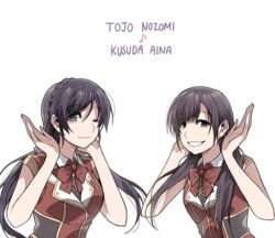  2girls clipe kusuda_aina love_live!_school_idol_project multiple_girls seiyuu_connection toujou_nozomi 