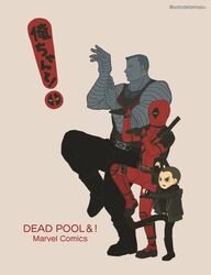  ! 2boys bodysuit brown_eyes brown_hair buzz_cut colossus_(x-men) commentary_request copyright_name deadpool deadpool_(movie) deadpool_(series) female height_difference jacket marvel mask multiple_boys negasonic_teenage_warhead parody scarf shirt short_hair sleeveless sleeveless_shirt sotodetemasu sword translated twitter_username very_short_hair weapon x-men yotsubato! yotsubato!_pose 