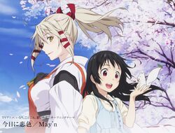  2girls :d album_cover black_hair casual cover from_side fushimi_inari highres inari_konkon_koi_iroha. japanese_clothes kon_(inakon) light_smile long_hair multiple_girls official_art open_mouth petals ponytail red_eyes smile tree uka-no-mitama-no-kami_(inakon) yellow_eyes 