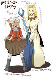  1boy arisen_(dragon&#039;s_dogma) blonde_hair blue_eyes blush breasts commentary_request crossdressing dark_skin dragon&#039;s_dogma dragon&#039;s_dogma_(series) female green_eyes grey_hair height_difference large_breasts long_hair low_twintails pantyhose partially_translated pawn_(dragon&#039;s_dogma) quiver skirt_hold toutouhai translation_request twintails wand 