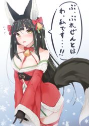  alternate_costume animal_ear_fluff animal_ears bare_shoulders bell black_gloves black_hair blunt_bangs blush breasts choker commentary_request detached_sleeves dress female fox_ears fox_tail gloves hair_bell hair_ornament highres jingle_bell kitsunegasaki_tametsugu_(tenka_hyakken) long_hair long_sleeves looking_at_viewer neck_bell nossan_(mr._riding) open_mouth red_ribbon ribbon santa_costume solo tail tenka_hyakken translated v_arms yellow_eyes 