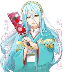  azura_(fire_emblem) azura_(new_year)_(fire_emblem) blue_hair commentary_request dated female fire_emblem fire_emblem_fates fire_emblem_heroes hagoita hair_between_eyes holding japanese_clothes kimono long_hair long_sleeves obi paddle parted_lips robaco sash simple_background solo twitter_username upper_body veil white_background wide_sleeves yellow_eyes 