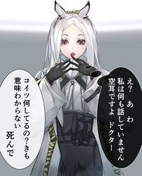  animal_ears arknights bad_id bad_twitter_id black_gloves black_skirt brown_hairband coat commentary_request female gloves grey_eyes grey_hair hairband heavyrain_(arknights) high-waist_skirt highres kava long_hair long_sleeves looking_at_viewer open_clothes open_coat open_mouth skirt solo speech_bubble thought_bubble translated upper_body white_coat zebra_ears zebra_girl 