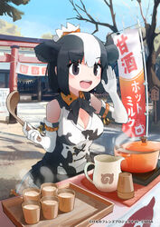  animal_ears animal_print bad_id bad_twitter_id bare_shoulders black_bow black_bowtie black_hair black_skirt blush bow bowtie brown_eyes collar commentary_request cow_ears cow_girl cow_print cow_tail cup elbow_gloves extra_ears female gloves hair_bun hairbow holstein_friesian_cattle_(kemono_friends) jug_(bottle) kemono_friends ladle milk multicolored_hair official_art orange_bow pleated_skirt pot print_gloves print_shirt saltlaver shirt shouting single_hair_bun skirt sleeveless solo steam table tail tail_bow tail_ornament tank_top two-tone_hair white_hair 