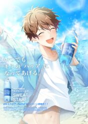  1boy absurdres beach belt blush bottle brown_hair closed_eyes clothes_lift collarbone ensemble_stars! highres jacket kindo long_sleeves looking_at_viewer male_focus morisawa_chiaki navel ocean open_clothes open_mouth open_shirt outdoors pants ryuuseitai_(ensemble_stars!) shirt shirt_lift short_hair simple_background sky smile solo star_(symbol) translated water_bottle white_shirt 