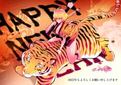  2022 animal animal_ears animal_print anklet barefoot bracelet braid braided_ponytail breasts chinese_zodiac cleavage commentary female happy_new_year japanese_clothes jewelry kimono large_breasts looking_at_viewer marimo_(yousei_ranbu) new_year on_animal original oversized_object paintbrush print_kimono riding riding_tiger sarashi slit_pupils studded_anklet tiger tiger_ears tiger_girl tiger_print tiger_stripes translated year_of_the_tiger 