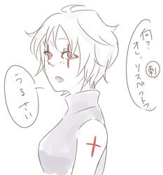  .flow commentary_request expressionless female kamina_oct_(kanna111) looking_at_viewer lowres red_eyes sabitsuki short_hair sleeveless sleeveless_turtleneck solo tattoo translated turtleneck white_hair 