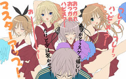  hapymaher koku naitou_maia naitou_tooru purple_software toriumi_arisu toriumi_yuuko yayoi_b_lutwidge 