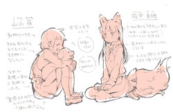  2girls ^_^ animal animal_ears animal_on_lap canine character_name clenched_hands closed_eyes commentary_request fox_ears fox_girl fox_tail grin hands_on_lap highres holding holding_animal holding_dog kneehighs loafers long_hair long_sleeves low_twintails multiple_girls multiple_monochrome natsutaro_(sss_stn) neckerchief on_lap original pleated_skirt reference_sheet school_uniform seiza serafuku shoes simple_background sitting skirt smile socks tail translation_request twintails white_background 