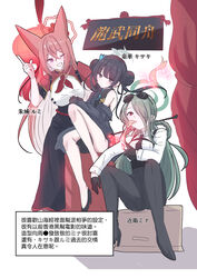  3girls ;d absurdres apron black_coat black_dress black_hair black_pants blue_archive braided_hair_rings brown_hair character_name chest_harness china_dress chinese_clothes coat dress eyewear_on_head giorgio_(yo_sumire_sola1) green_hair hair_rings halo harness highres holding holding_lighter kisaki_(blue_archive) lighter looking_at_viewer mina_(blue_archive) multiple_girls one_eye_closed pants pantyhose rumi_(blue_archive) sitting smile sunglasses translation_request waist_apron 