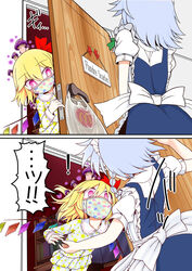  2girls apron back bag blonde_hair book bookshelf character_name door door_handle facing_away flandre_scarlet from_behind grey_hair highres izayoi_sakuya maid maid_headdress mask mcdonald&#039;s mouth_mask multiple_girls mushroom mushroom_on_head open_door pajamas photoshop_(medium) plastic_bag sign speech_bubble stuffed_animal stuffed_toy teddy_bear touhou virus wings yassy yuri 