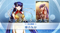  aoba_(smartbeat) april_fools blue_eyes blunt_bangs breasts bun_cover card_(medium) card_parody china_dress chinese_clothes commentary double_bun dress fake_screenshot fate/grand_order fate_(series) female hair_bun hair_ribbon highres long_hair looking_at_viewer martha_(fate) martha_(traveling_outfit)_(fate) medium_breasts official_alternate_costume pelvic_curtain purple_hair ribbon servant_card_(fate/grand_order) smile solo translated twintails 