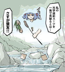  blue_eyes blue_hair blunt_bangs camouflage cattail commentary_request female hair_bobbles hair_ornament highres holding kawashiro_nitori kelp key looking_at_viewer medium_hair mountain_of_faith optical_camouflage outdoors peroponesosu. plant river rock solo standing sweat touhou translation_request tree two_side_up v-shaped_eyebrows 