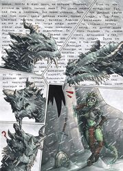  absurd_res anthro argonian armor bethesda_game_studios biped broken_horn charlie_and_the_chocolate_factory condesending_wonka curled_horn dragon duo ewgengster_(artist) facial_horn feather_hair feathers female frozen green_body green_scales hi_res horn leather leather_armor male melee_weapon microsoft mythological_creature mythological_scalie mythology nose_horn paarthurnax pseudo_hair russian_text scales scalie sha_(ewgengster) shield skyrim snow snowing sword tail text the_elder_scrolls tl;dr translated wall_of_text weapon yellow_eyes 