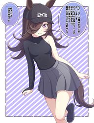  animal_ears arms_at_sides baseball_cap black_footwear black_hat black_shirt boc&#039;z_(umamusume) border breasts bridal_gauntlets bright_pupils brown_hair clothes_writing commentary covered_navel ears_through_headwear female flipped_hair grey_skirt grin hair_over_one_eye hat highres hokuyukis horse_ears horse_girl horse_tail leaning_to_the_side long_hair looking_at_viewer miniskirt outside_border pleated_skirt purple_background purple_eyes rice_shower_(boc&#039;z)_(umamusume) rice_shower_(umamusume) shirt shirt_tucked_in shoes single_bare_arm single_bare_shoulder single_bridal_gauntlet single_sleeve skirt small_breasts smile solo speech_bubble standing standing_on_one_leg striped_background swept_bangs tail translated turtleneck umamusume white_background white_border 