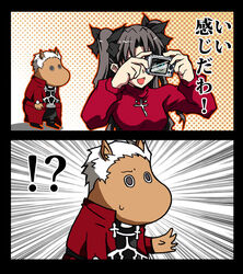  1boy archer_(fate) black_hair brown_hair camera commentary_request fate/stay_night fate_(series) female hair_ribbon long_hair moomin parody photoshop_(medium) ribbon tententensan tohsaka_rin two_side_up white_hair 