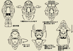  android bike_shorts blueprint_(medium) blueprint_(object) commentary_request crossover diagram female gloves headphones how_to inkling inkling_girl inkling_player_character joints kamizono_(spookyhouse) machinery mechanization monochrome original parody photoshop_(medium) redesign robot robot_joints smile solo splatoon_(series) splatoon_1 squid tentacle_hair toy transformation transformers translation_request 