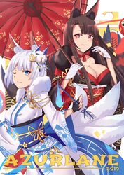  2girls absurdres akagi_(azur_lane) akagi_(plum_and_snow)_(azur_lane) animal_ears arrow_(projectile) azur_lane blue_eyes blunt_bangs breasts brown_hair cleavage commentary copyright_name daweykun english_commentary eyeliner eyeshadow fox_ears fox_girl fox_mask fox_tail hamaya highres japanese_clothes kaga_(azur_lane) kaga_(white_fox&#039;s_new_year)_(azur_lane) kimono kitsune makeup mask mask_on_head multiple_girls multiple_tails official_alternate_costume oil-paper_umbrella one_eye_closed red_eyes tail umbrella white_hair white_kimono wide_sleeves 