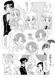  akazukin_chacha dorothy grown_up orin shiine wedding 