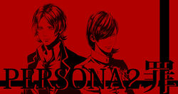  2boys bad_id bad_pixiv_id copyright_name kasugayama_high_school_uniform kurosu_jun monochrome multiple_boys necktie persona persona_2 persona_2_tsumi school_uniform seven_sisters_high_school_uniform sobe_(tokimekashi) suou_tatsuya 