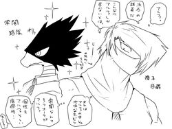  4:3 animal_head avian beak clawlion clothed clothing duo for_a_head fumikage_tokoyami human humanoid hybrid japanese japanese_text male mammal mezo_shoji monochrome my_hero_academia text translation_request 