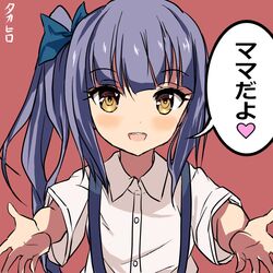  brown_eyes commentary_request female hair_ribbon kantai_collection kasumi_(kancolle) long_hair looking_at_viewer outstretched_arms reaching reaching_towards_viewer ribbon short_sleeves side_ponytail smile solo suspenders takahiro_(rikky) translated 