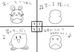  ailen black_and_white blush crossover dedenne digital_drawing_(artwork) digital_media_(artwork) generation_6_pokemon humor japanese_text kirby kirby_(series) male mammal monochrome musical_note nintendo parody pokemon pokemon_(species) rodent text translated waddling_head wat_son_(artist) 