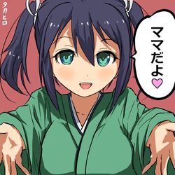  :d blue_hair blush breasts commentary_request dot_nose dougi female green_eyes green_vest hair_between_eyes kantai_collection large_breasts looking_at_viewer open_mouth outstretched_arms reaching reaching_towards_viewer red_background short_twintails signature simple_background smile solo souryuu_(kancolle) speech_bubble takahiro_(rikky) translated twintails vest 