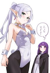  2girls alternate_costume arm_at_side bare_shoulders black_coat black_pantyhose blunt_bangs blush breasts clenched_hand closed_mouth coat commentary covered_navel dress earrings elf fake_tail fern_(sousou_no_frieren) frieren frown green_eyes grey_hair hand_up highleg highleg_leotard highres jewelry leotard long_hair long_sleeves looking_at_viewer multiple_girls open_hand pantyhose parted_bangs playboy_bunny pointy_ears purple_eyes purple_hair purple_pupils rabbit_tail rakugaki_ningen sidelocks simple_background small_breasts solo_focus sousou_no_frieren straight_hair strapless strapless_leotard sweatdrop tail thick_eyebrows thought_bubble translated twintails white_background white_dress white_leotard white_wrist_cuffs wrist_cuffs 