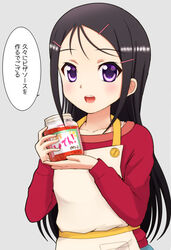  apron bad_id bad_pixiv_id black_hair charlotte_(anime) commentary_request female hair_ornament hairclip highres jar long_hair otosaka_ayumi pizza_sauce purple_eyes school_uniform solo telaform translation_request 