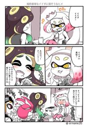  1boy 3girls :3 ^_^ beanie blush cellphone chair check_commentary clenched_hand closed_eyes commentary_request crop_top crown domino_mask dress eromame fingerless_gloves gloves hands_together hat hime_(splatoon) iida_(splatoon) inkling mask mole multiple_boys multiple_girls no_eyes oerba_yun_fang open_mouth pantyhose phone pointy_ears sharp_teeth sitting sleeveless smartphone splatoon_(series) splatoon_2 symbol-shaped_pupils table teeth tentacle_hair translated twitter_username yuridanshi yurijoshi zipper zipper_pull_tab 