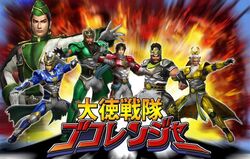  guan_yu huang_zhong liu_bei ma_chao shin_sangoku_musou zhang_fei zhao_yun 