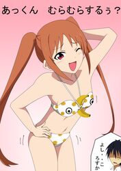  1boy aho_girl akutsu_akuru anger_vein arm_behind_head banana bikini black_hair blush commentary_request faceless female food fruit gobanme_no_mayoi_neko hanabatake_yoshiko highres long_hair one_eye_closed orange_hair pink_eyes polka_dot polka_dot_bikini pose swimsuit translated twintails 