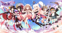  animal_ears dress heels japanese_clothes neko_sakana noah_fantasy pantsu sword tail thighhighs umbrella weapon 