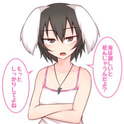  animal_ears black_hair carrot_necklace casual check_translation collarbone commentary_request contemporary crossed_arms female floppy_ears inaba_tewi jewelry kuroba_rapid looking_at_viewer necklace open_mouth rabbit_ears red_eyes short_hair simple_background solo spaghetti_strap touhou translated translation_request white_background 