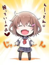  anchor_symbol blush_stickers brown_hair chibi closed_eyes commentary_request female hair_ornament hairclip ikazuchi_(kancolle) kantai_collection myonde neckerchief oerba_yun_fang open_mouth outstretched_arms red_neckerchief school_uniform serafuku short_hair skirt solo thighhighs translated 