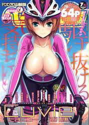  artist_name bicycle bicycle_helmet bicycle_seat bike_jersey bike_shorts blush breasts brown_hair cleavage comic_penguin_club commentary_request cover cygnus_(cygnus7) day female fingerless_gloves gloves green_eyes helmet highres large_breasts magazine_cover original outdoors short_hair sky solo sweat sweatdrop translation_request zipper 