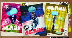  jellyfish jellyfish_(splatoon) no_humans official_art splatoon_(series) splatoon_1 spoilers sunken_scroll_(splatoon) translated 