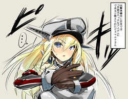  ... bismarck_(kancolle) bismarck_kai_(kancolle) blonde_hair blue_eyes blush commentary_request cross female gloves hat iwasaki_takashi kantai_collection long_hair military military_hat military_uniform solo translation_request uniform 