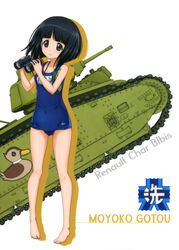  absurdres barefoot bird black_eyes black_hair blue_one-piece_swimsuit breasts caterpillar_tracks char_b1 cleavage covered_navel duck emblem female full_body girls_und_panzer girls_und_panzer_senshadou_daisakusen! gotou_moyoko highres holding long_hair mallard military military_vehicle motor_vehicle official_art old_school_swimsuit one-piece_swimsuit ooarai_(emblem) school_swimsuit simple_background small_breasts smile solo standing swimsuit tank white_background 