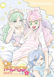  3girls artist_name bkub blue_hair bow braid bubble cover cover_page fake_cover green_hair hairbow highres hoshifuri_sosogu hoshiiro_girldrop multiple_girls non-web_source one_eye_closed pillow pink_hair thighhighs translation_request tsukino_shizuku yuuhi_korona 