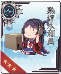  black_hair box card_(medium) chibi commentary_request fairy_(kancolle) female headphones hiememiko high_school_fleet kantai_collection kneeling long_hair marikouji_kaede one_side_up parody school_uniform serafuku shawl smile solo star_(symbol) translated yokosuka_girls_marine_high_school_uniform |_| 