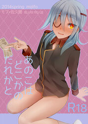  1boy bad_id bad_pixiv_id blue_hair blush bottomless commentary_request cover cover_page doujin_cover ediblepanda eyepatch inazuma_eleven inazuma_eleven_(series) long_hair looking_at_viewer male_focus money no_shoes open_mouth sakuma_jirou school_uniform sitting socks solo teikoku_school_uniform translation_request yen 