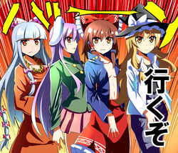  4girls animal_ears bad_id bad_pixiv_id blonde_hair bow brown_eyes brown_hair cosplay derivative_work e.o. fujiwara_no_mokou hair_tubes hairbow hakurei_reimu hat hat_bow jojo_no_kimyou_na_bouken jojo_pose joseph_joestar joseph_joestar_(old) joseph_joestar_(old)_(cosplay) kakyoin_noriaki kakyoin_noriaki_(cosplay) kirisame_marisa kujo_jotaro kujo_jotaro_(cosplay) long_hair mohammed_avdol mohammed_avdol_(cosplay) multiple_girls open_clothes parody photoshop_(medium) purple_hair rabbit_ears red_eyes reisen_udongein_inaba standing touhou very_long_hair white_hair witch_hat yellow_eyes 